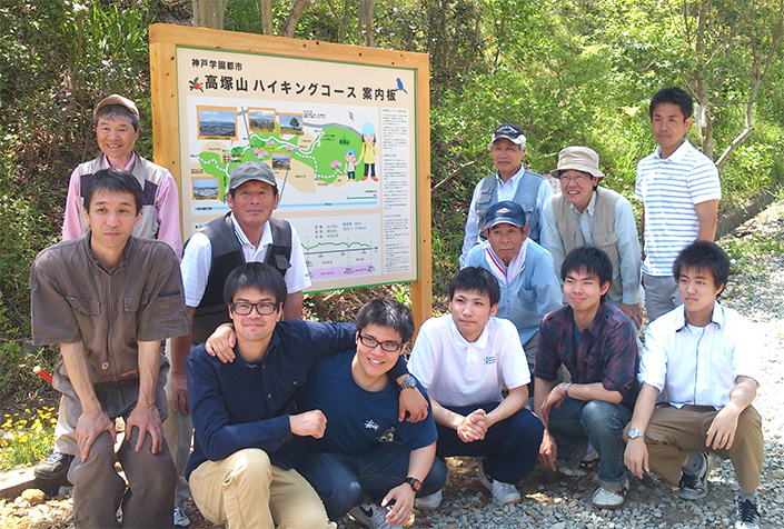 高塚山ハイキングコース案内板のデザイン制作