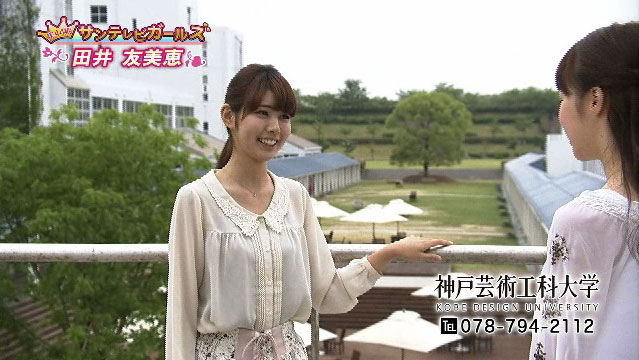 第44期サンテレビガールズ イメージCM撮影に協力