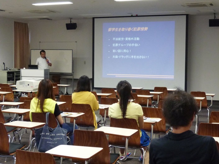 留学生防犯・防災教室を開催しました