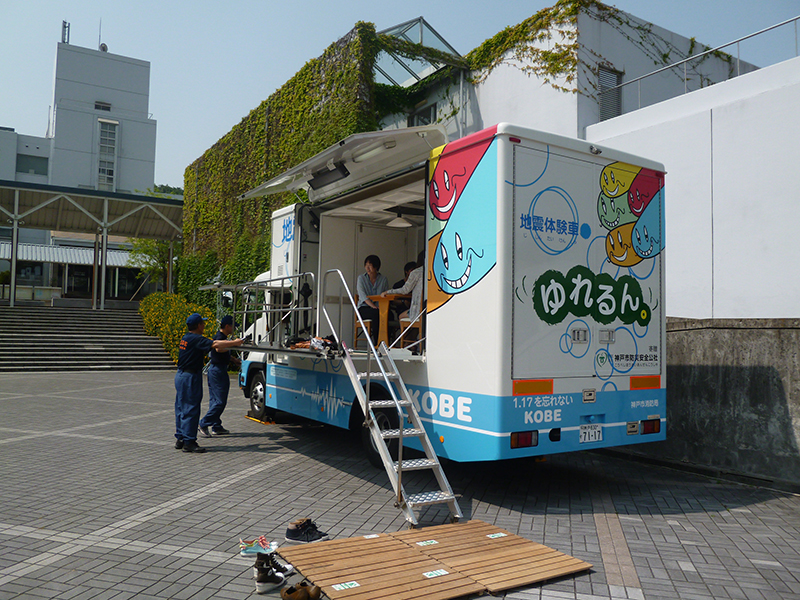 ①地震体験車「ゆれるん」1