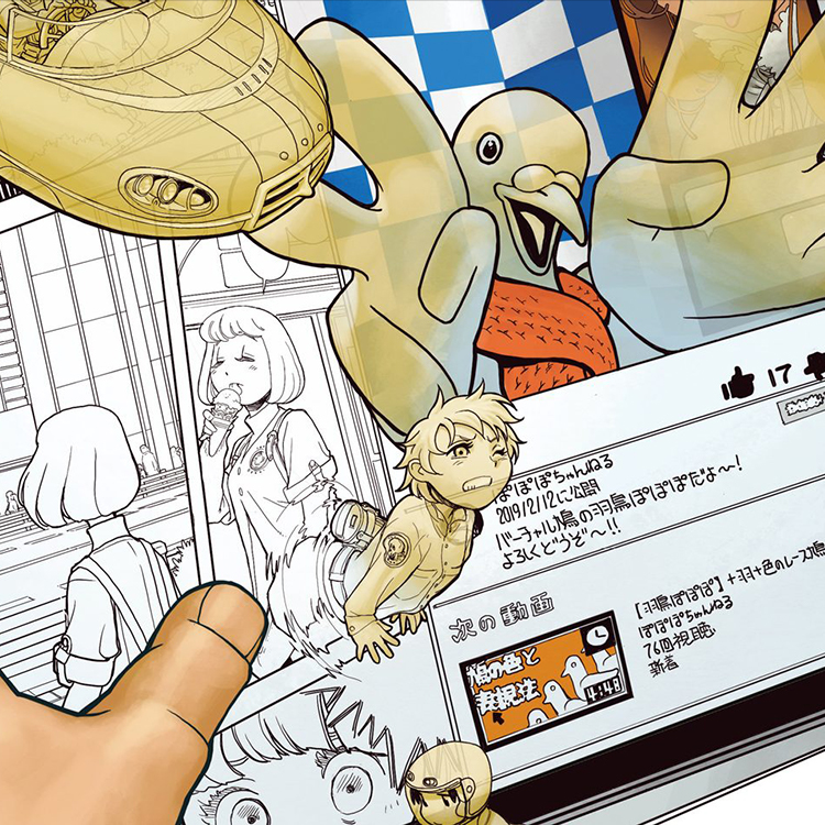 まんが表現学科