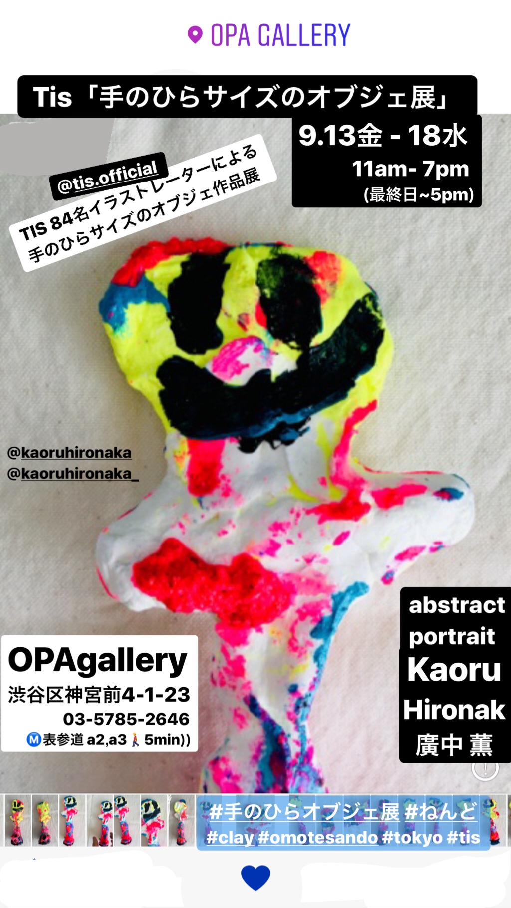 ニュース ページ 21 神戸芸術工科大学 ニュース ページ 21 神戸芸術工科大学