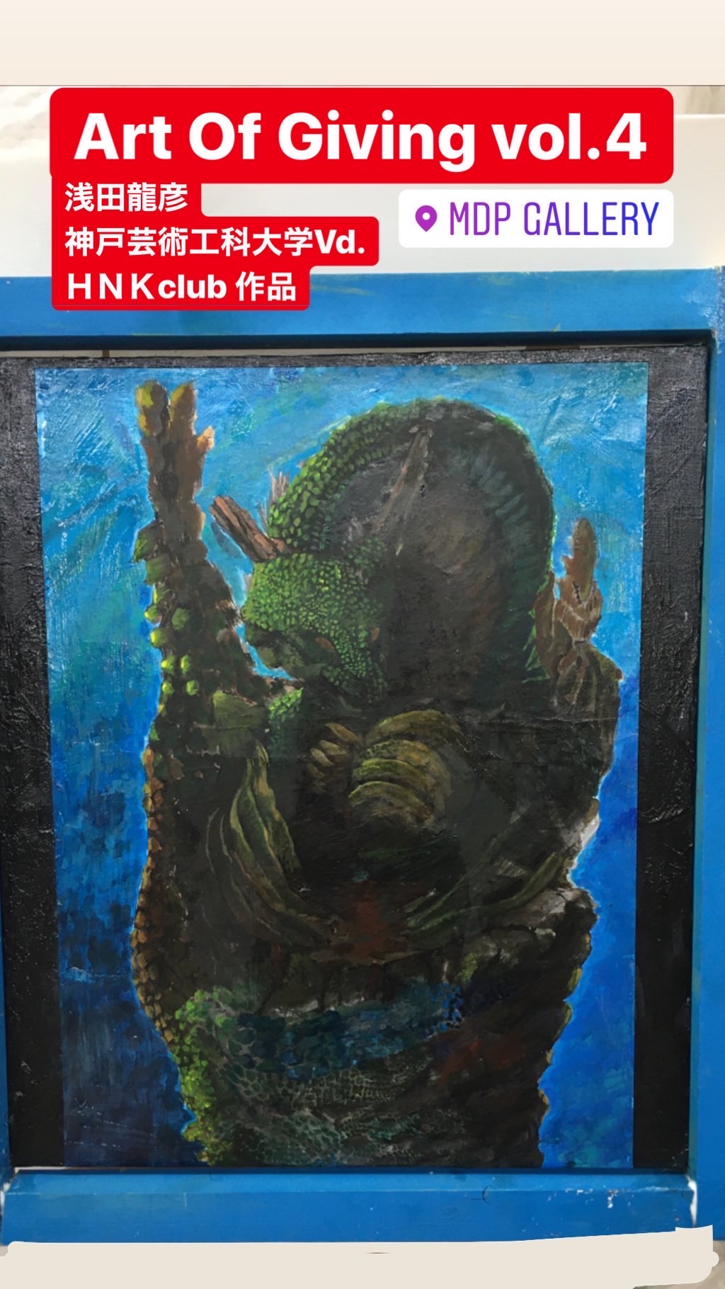 東京中目黒で開催のgift展へ参加展示しています ビジュアルデザイン学科 廣中薫准教授 有志学生 神戸芸術工科大学