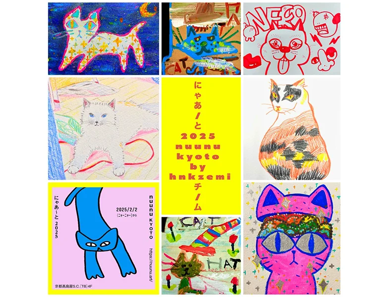 Nyart「にゃあ～と」 開催（ビジュアルデザイン学科廣中ゼミ） | 神戸