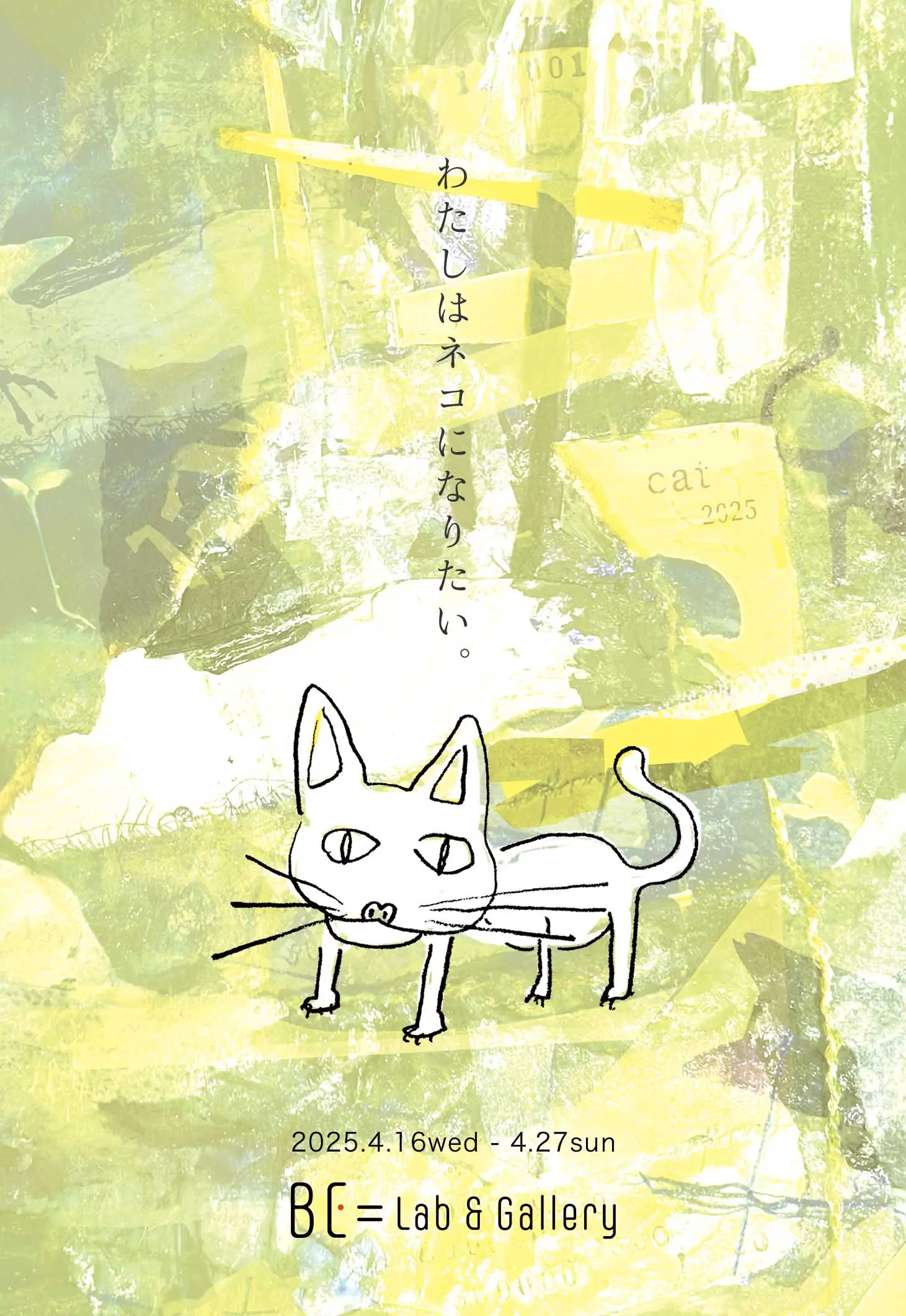 授業中に書いた絵画 授業中に落書きばかりしていた9歳の問題児、絵の才能を開花させ