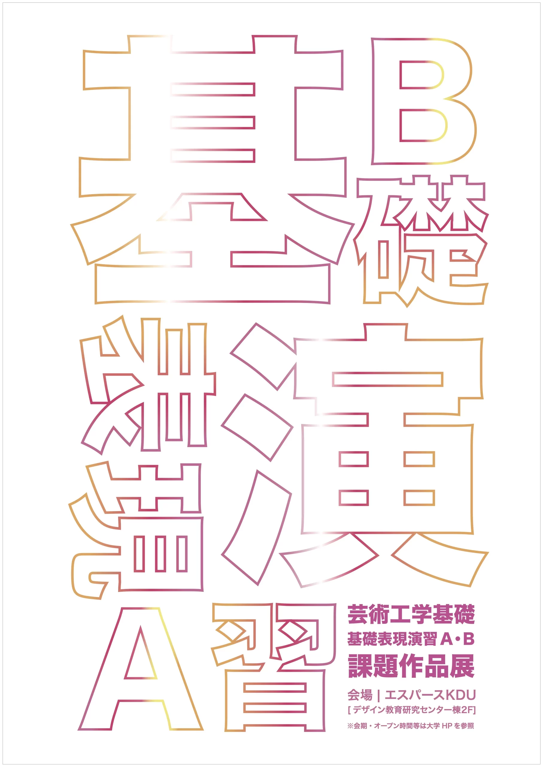 ☆続々☆ 明治期大阪の演芸速記本基礎研究 Amazon.co.jp: 続・明治期大阪の演芸速記本基礎研究 : 本