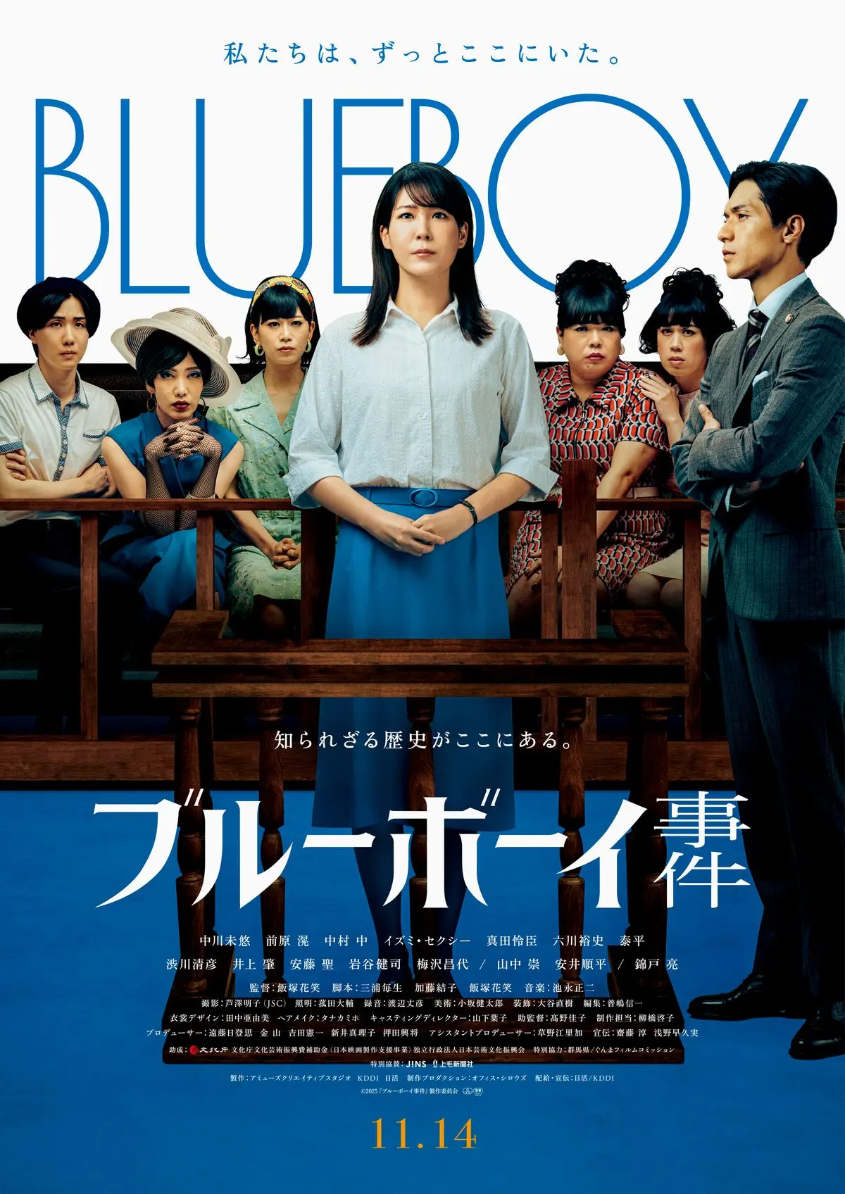 映画『男はつらいよ』公開50周年記念 0 プルーフ貨幣 映画「男はつらい