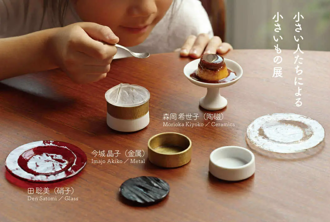 骨董品　手彫り　希少 c88901577bebc4a569e7cfbb9c6b4a