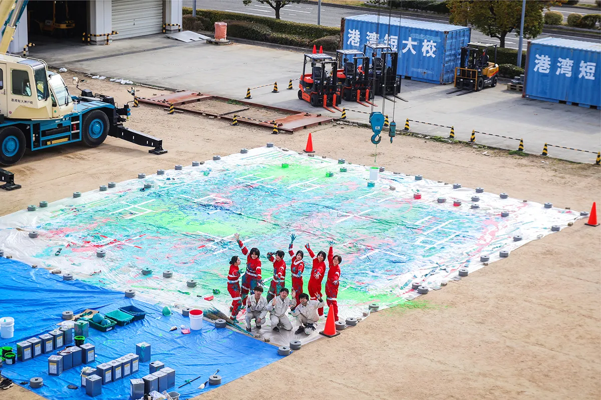 港湾短大校 × 神戸芸工大「クレーン・ペインティング2026 in KOBE