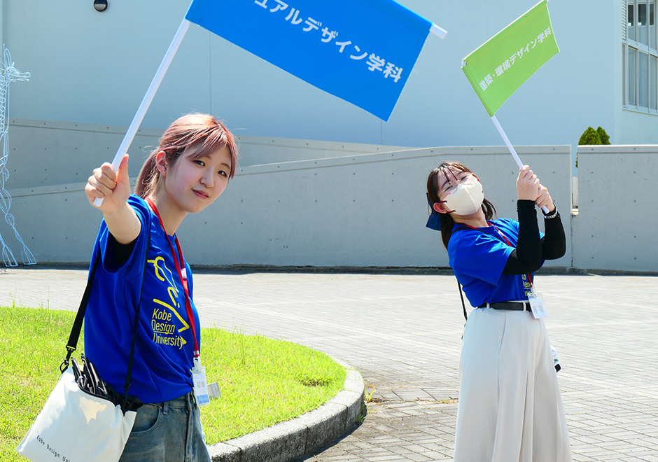 各学科ガイダンス・ツアー