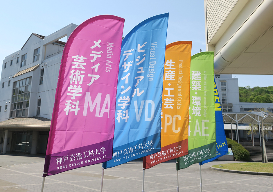 高校生対象交通費補助